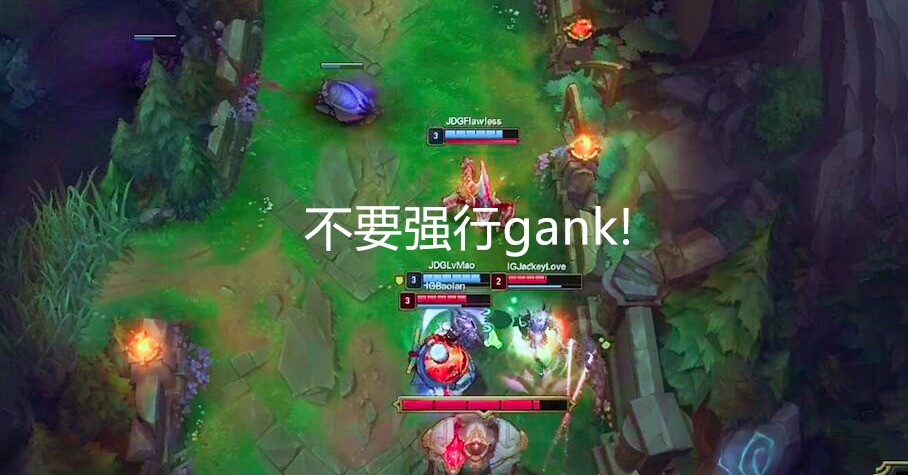 LOL：從主播和職業選手身上，偷學的6大打野技巧，難怪等級經濟高