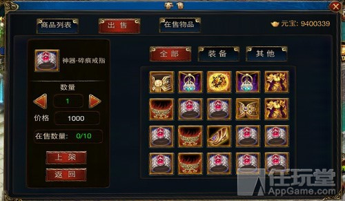 致敬經典 《烈焰沙城》自由PK再戰沙巴克