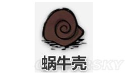 《饑荒》十大最強武器及裝備排名及分析 饑荒十大神器