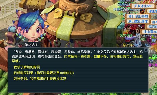 夢幻西游：土豪的玩法，從不住店、押鏢、打圖，每周彩果換衣服
