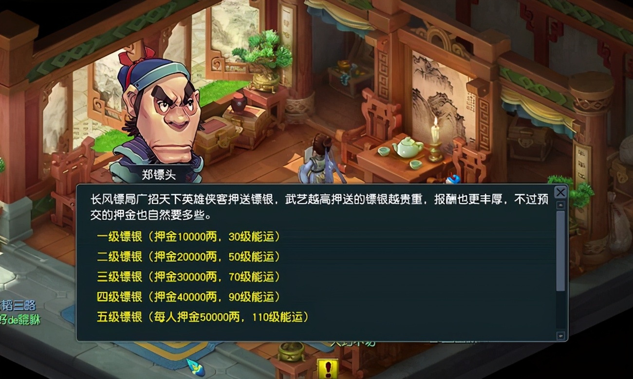夢幻西游：土豪的玩法，從不住店、押鏢、打圖，每周彩果換衣服
