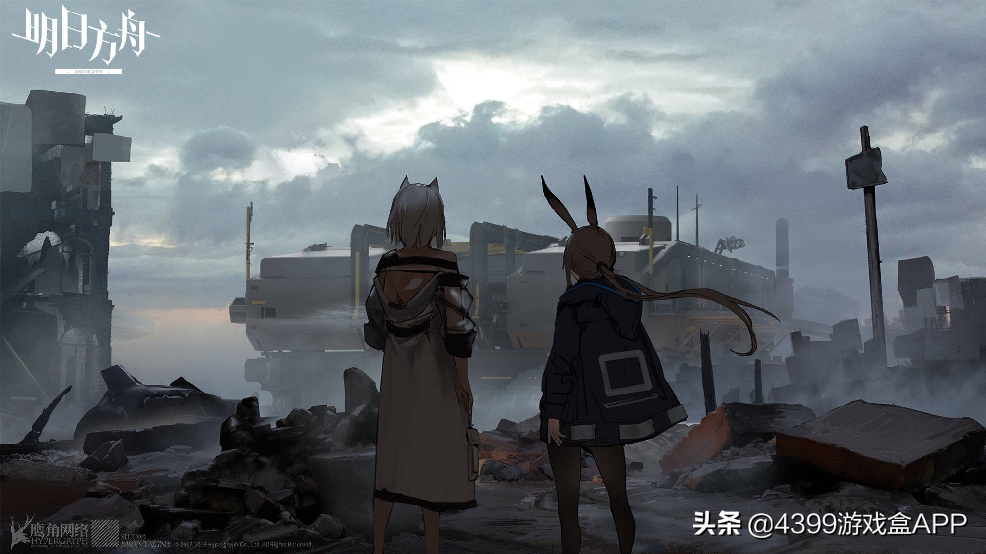《明日方舟》安卓預下載開啟！國內唯一藝術級原畫的塔防手游