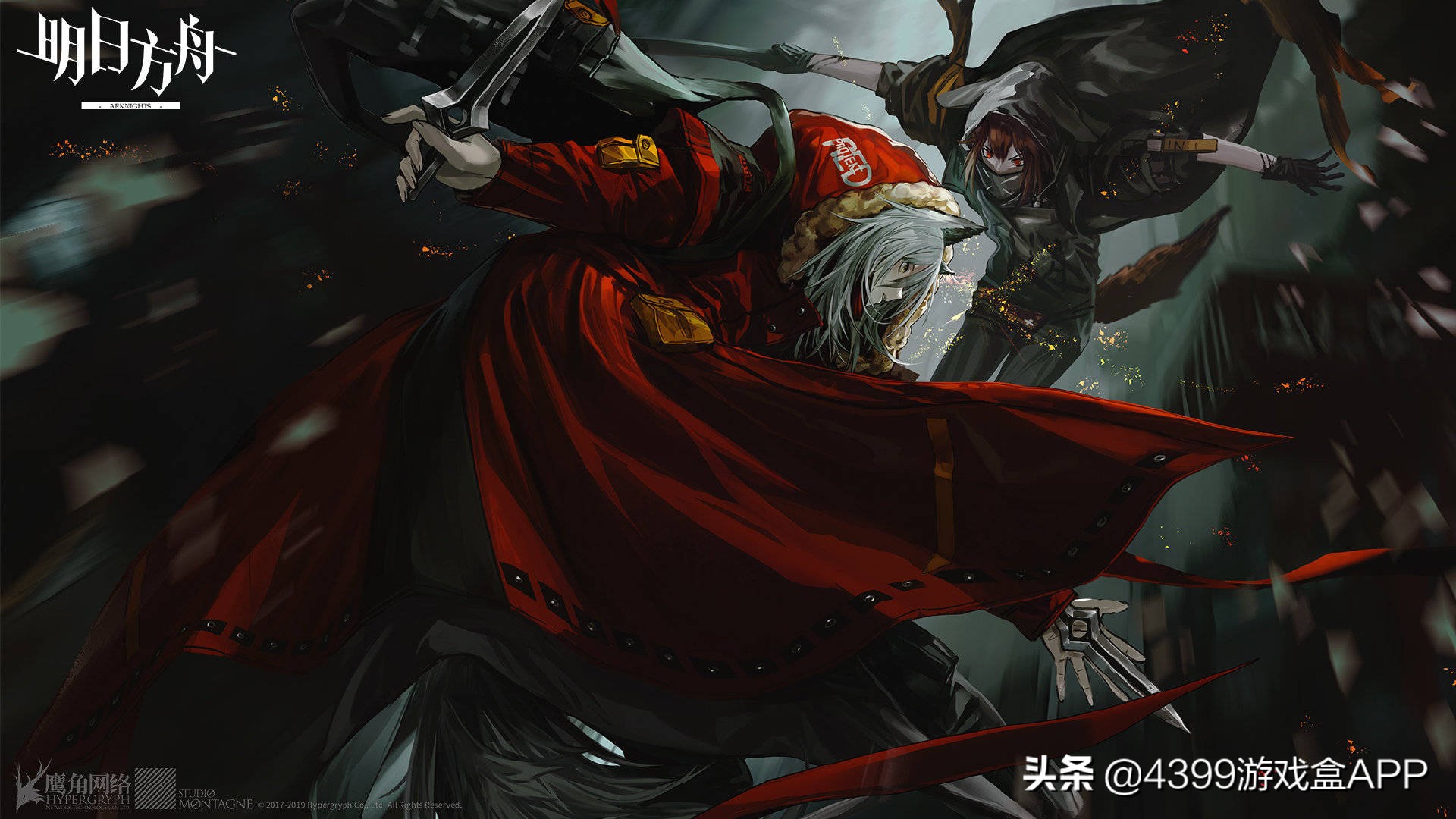 《明日方舟》安卓預下載開啟！國內唯一藝術級原畫的塔防手游