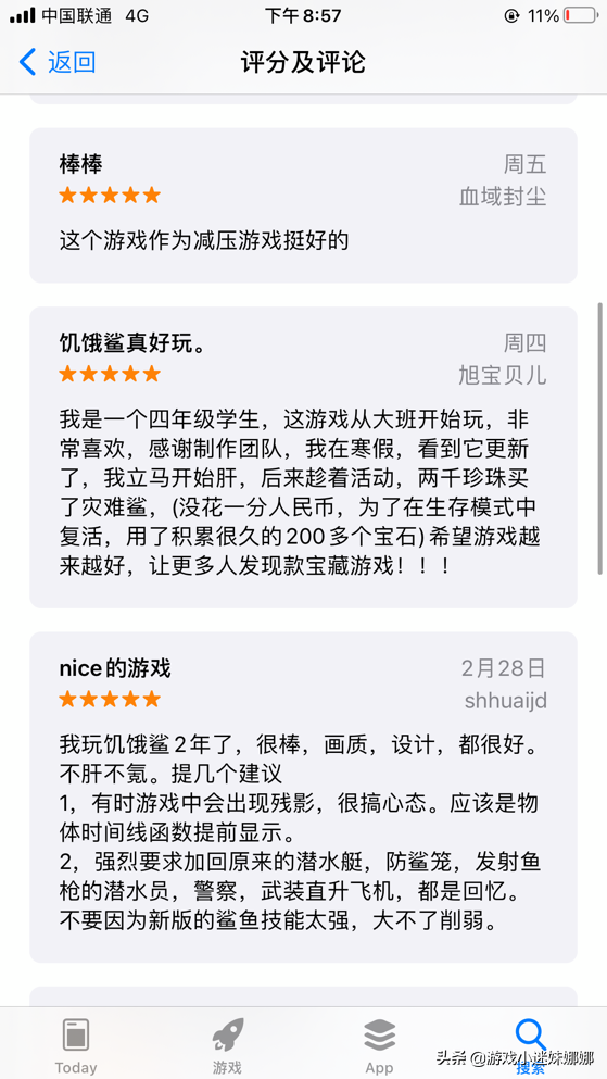 《饑餓鯊·世界》評測：IOS游戲排名第一，讓人耳目一新
