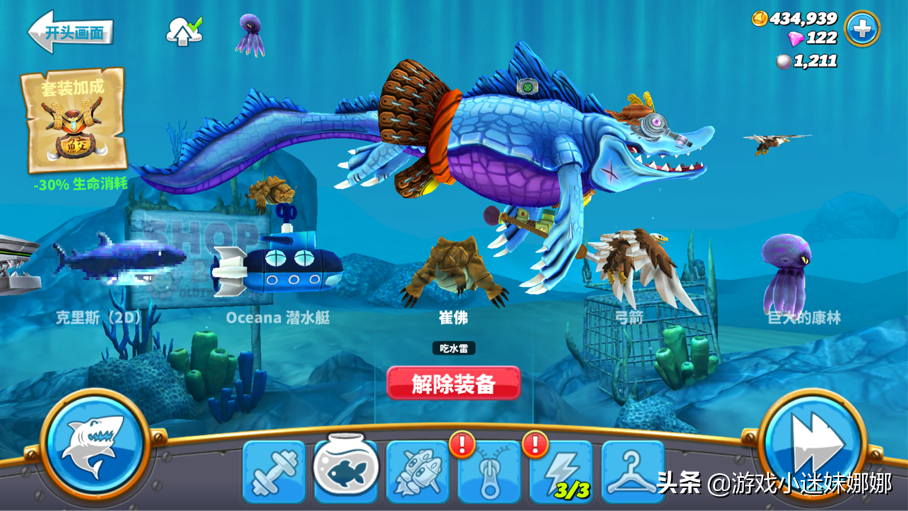 《饑餓鯊·世界》評測：IOS游戲排名第一，讓人耳目一新