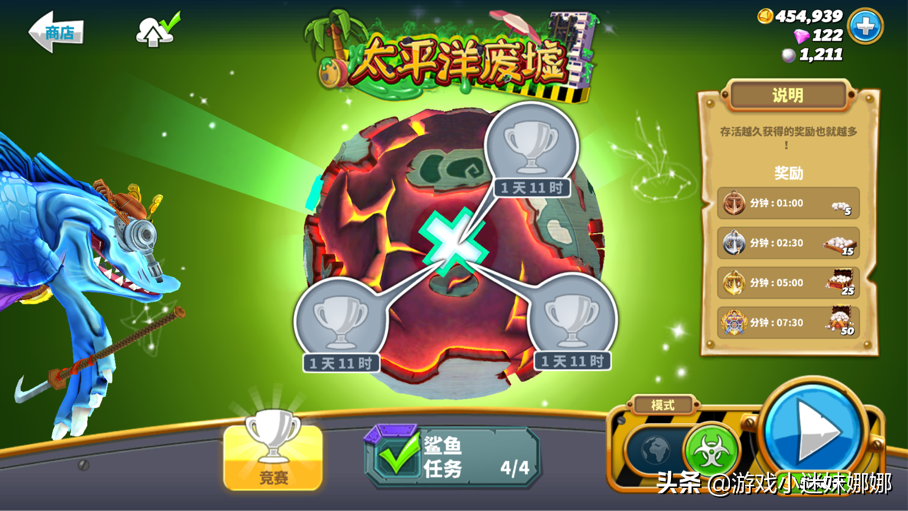 《饑餓鯊·世界》評測：IOS游戲排名第一，讓人耳目一新