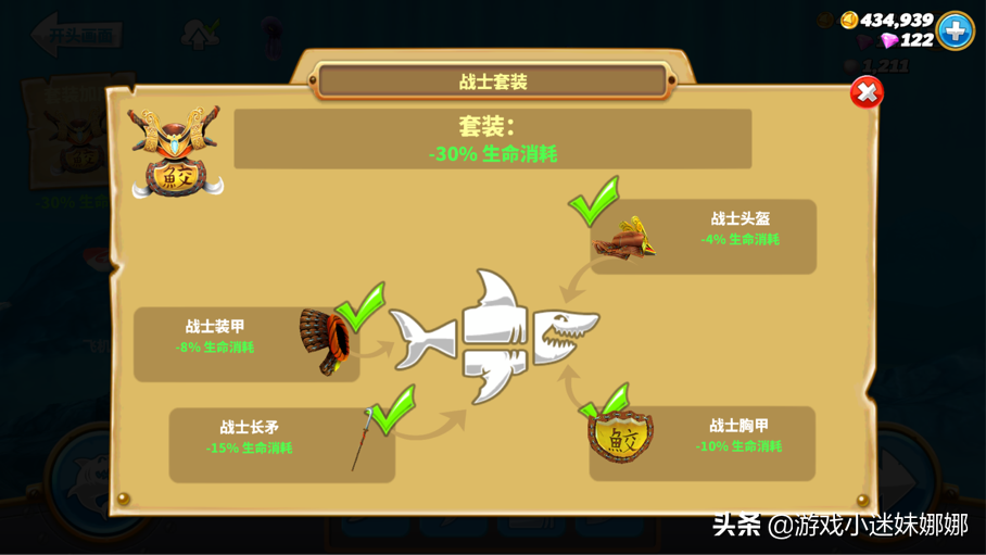 《饑餓鯊·世界》評測：IOS游戲排名第一，讓人耳目一新