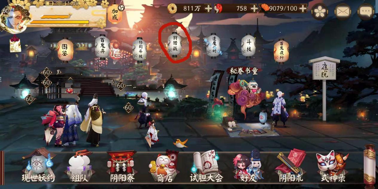 陰陽師：狩獵戰高分攻略，用這幾個式神輕松拿第一