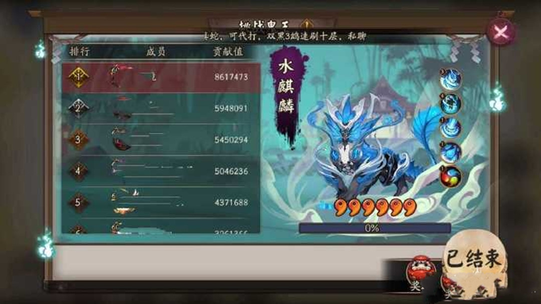 陰陽師：狩獵戰高分攻略，用這幾個式神輕松拿第一