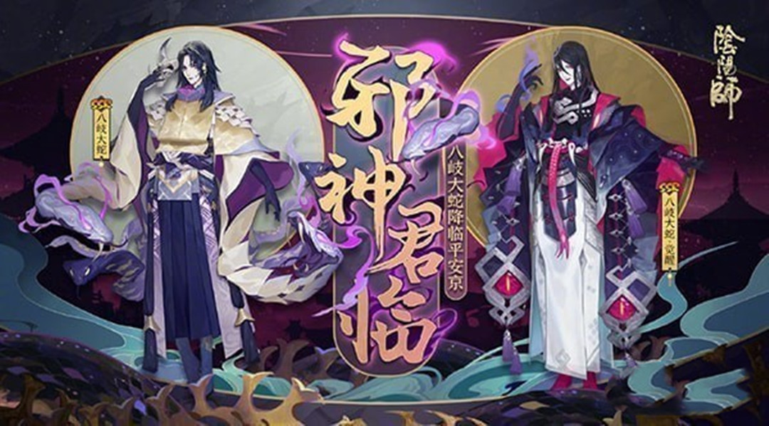 陰陽師：狩獵戰高分攻略，用這幾個式神輕松拿第一