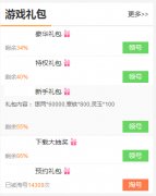 一刀傳世無限刷元寶（一