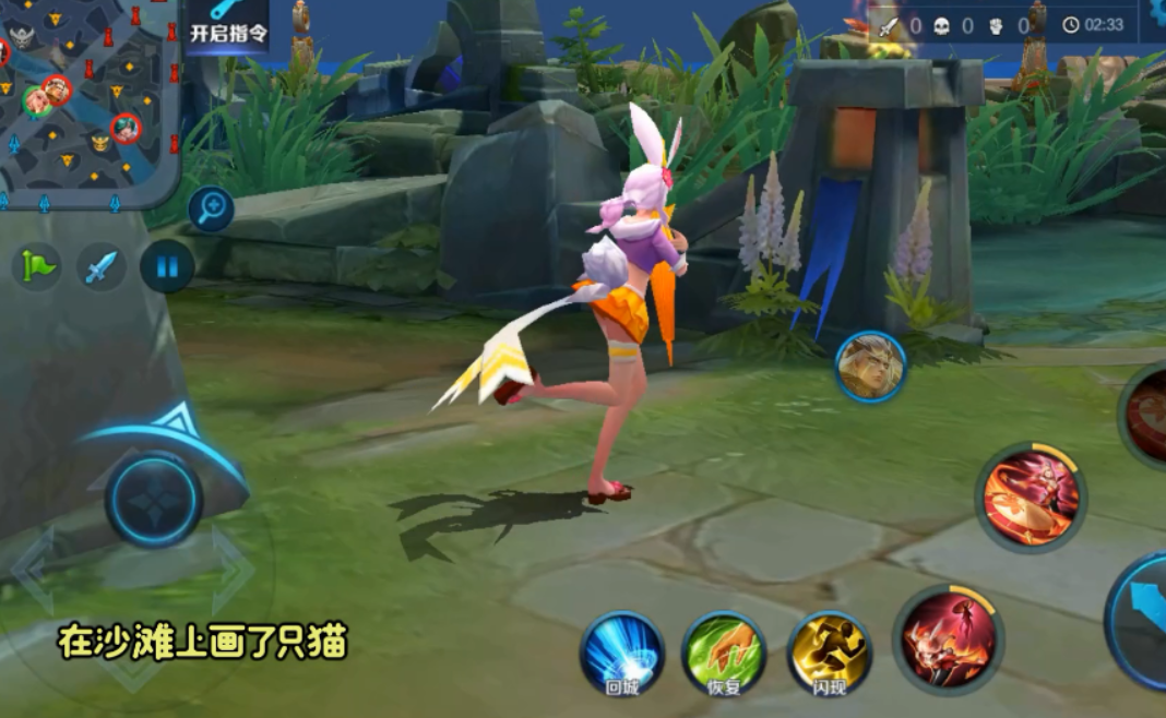 王者榮耀 公孫離新皮膚蜜橘之夏的14句臺詞 看完你舍得打阿離么