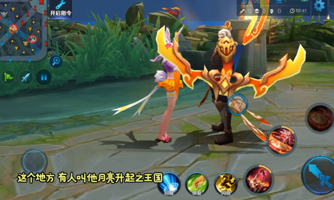 王者榮耀 公孫離新皮膚蜜橘之夏的14句臺詞 看完你舍得打阿離么
