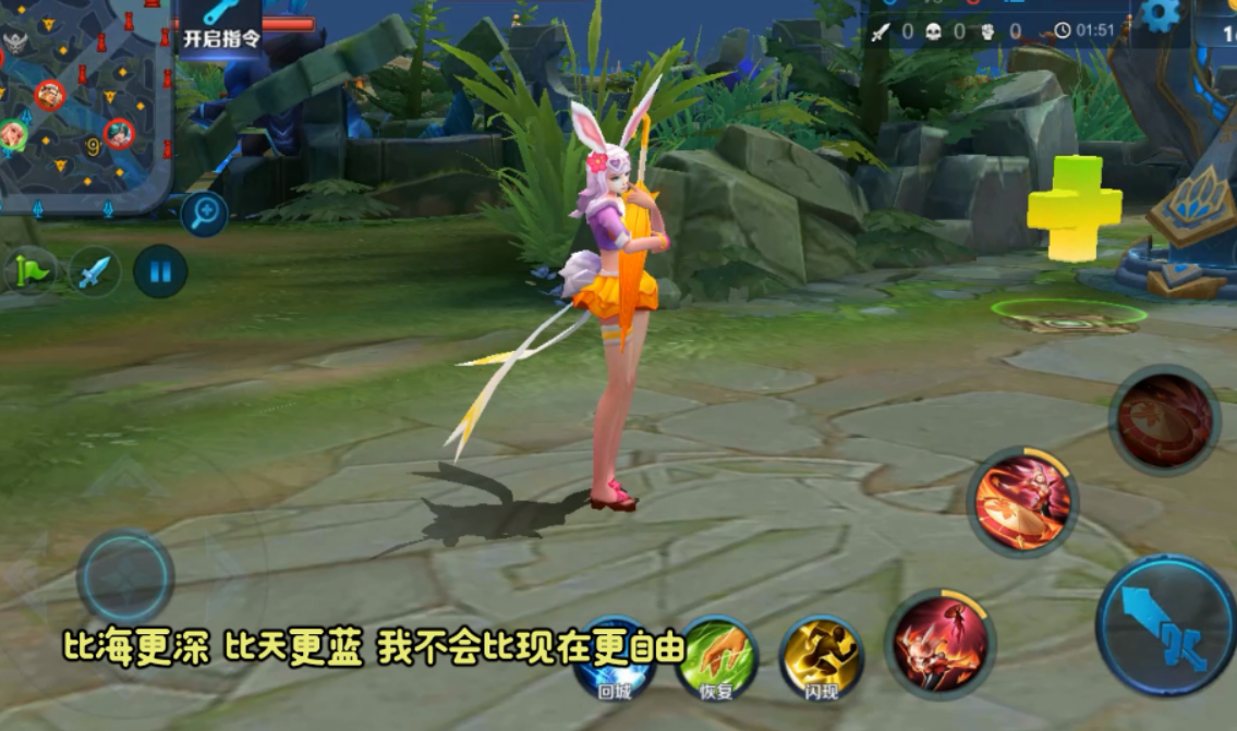 王者榮耀 公孫離新皮膚蜜橘之夏的14句臺詞 看完你舍得打阿離么