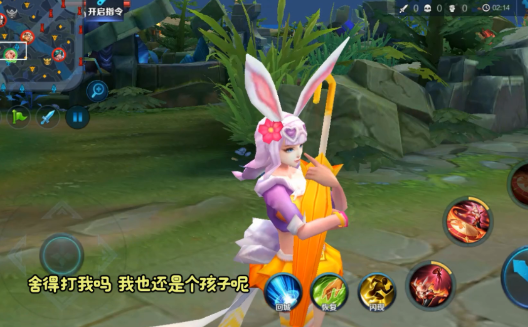 王者榮耀 公孫離新皮膚蜜橘之夏的14句臺詞 看完你舍得打阿離么