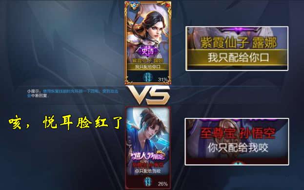 王者榮耀：看完讓人臉紅的情侶ID，第一組太甜蜜，最后一組太邪惡