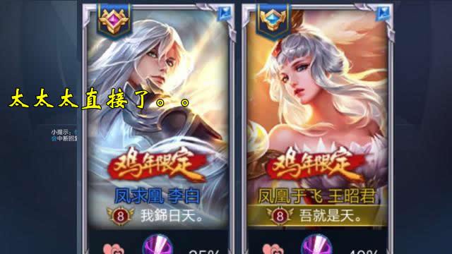 王者榮耀：看完讓人臉紅的情侶ID，第一組太甜蜜，最后一組太邪惡