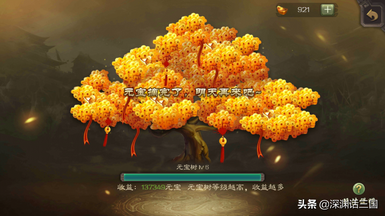 三國殺：耗時四年半，我終于白嫖上了驃騎將軍，你用了多久？