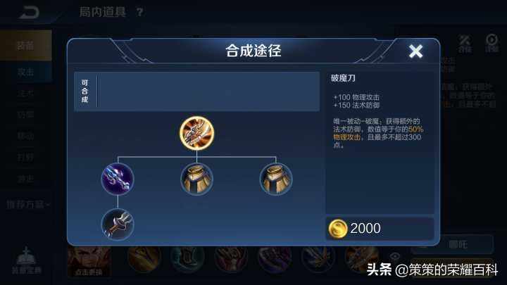 國服榜一哪吒深度教學(技能要點/出裝選擇/開大時機)