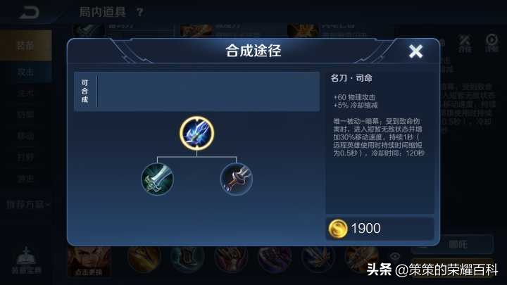 國服榜一哪吒深度教學(技能要點/出裝選擇/開大時機)