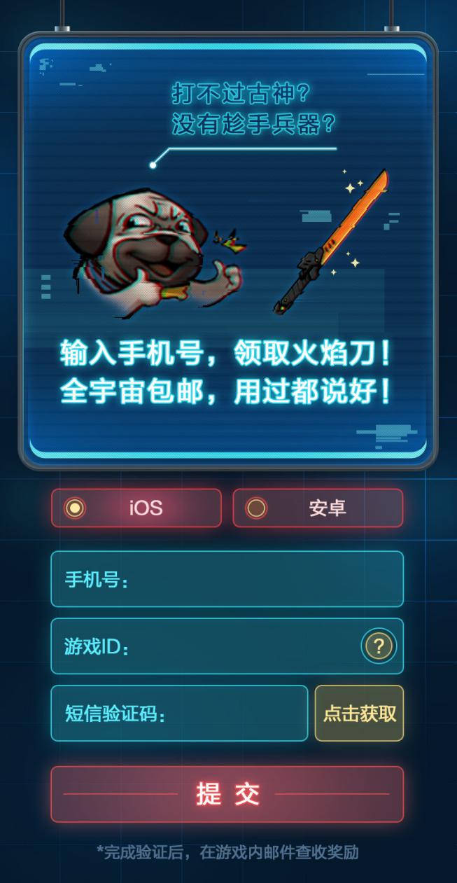 《地下城堡2》重制版 重制往往是對細節的全面打磨