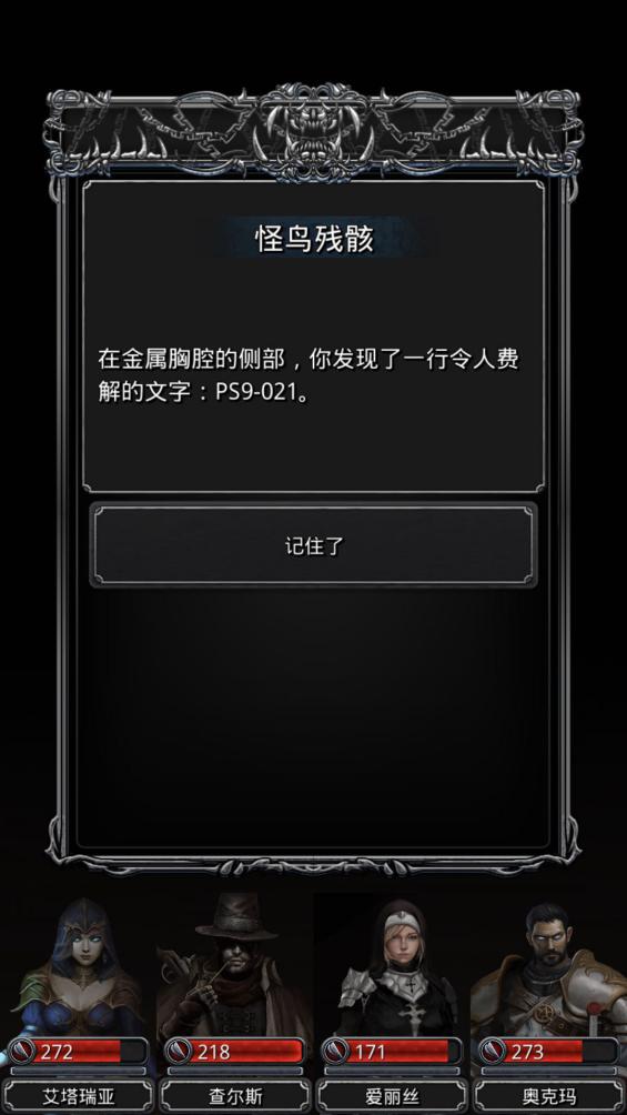 《地下城堡2》重制版 重制往往是對細節的全面打磨