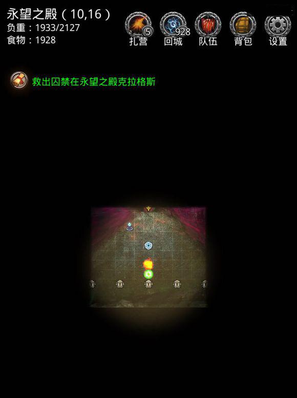 《地下城堡2》重制版 重制往往是對細節的全面打磨
