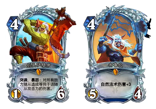 「爐石傳說」全新卡牌等級“鉆石卡牌”登場