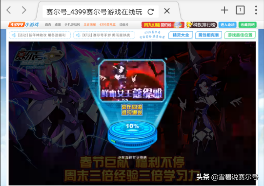 如何在手機上玩賽爾號和洛克王國？看完瞬間即可上手！