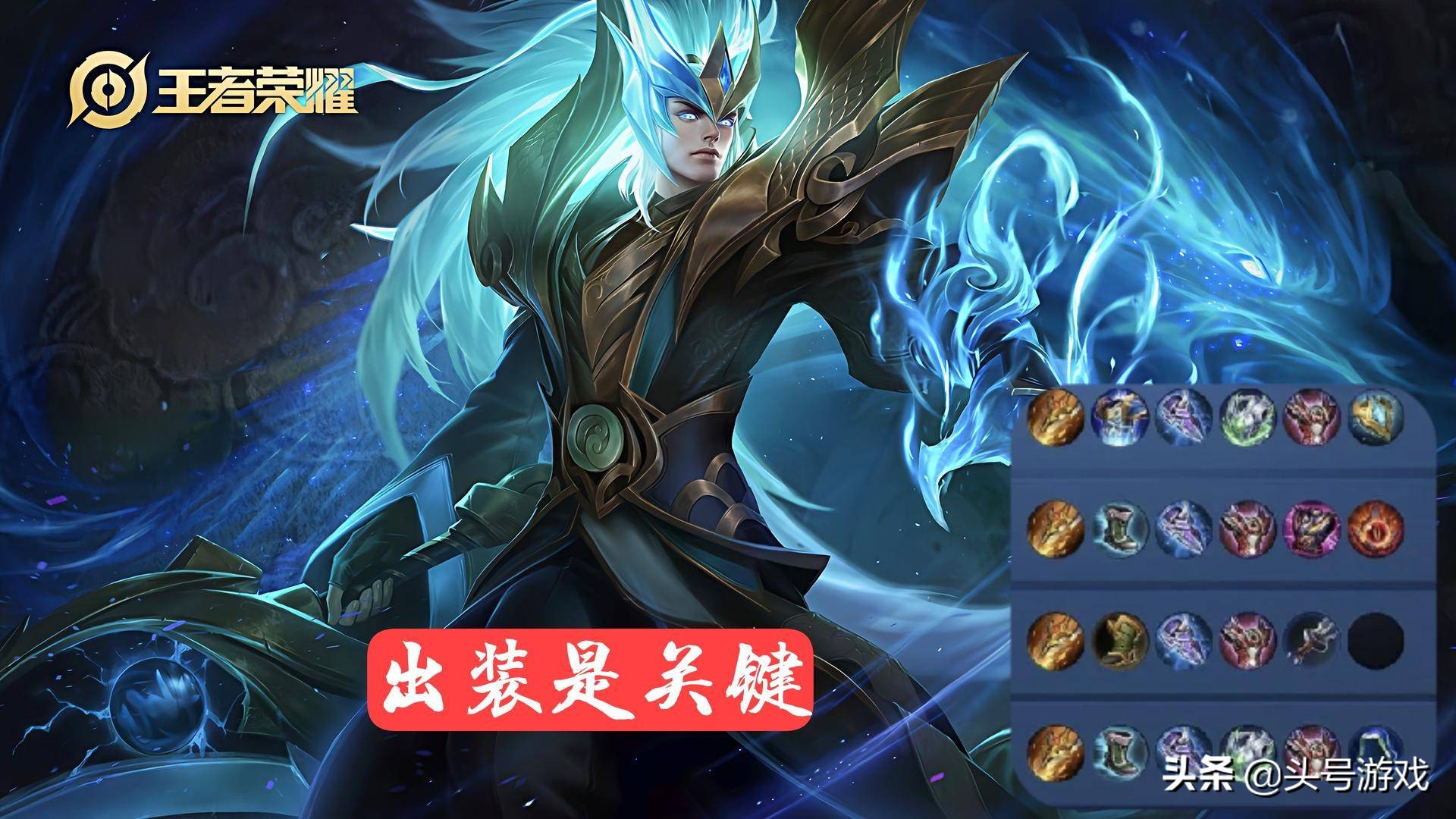 王者榮耀：“肉坦流”鎧皇火了，25星一打五，銘文、出裝是關鍵