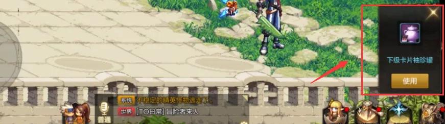DNF手游發布會首曝:《地下城與勇士》手游將于8月12日正式上線
