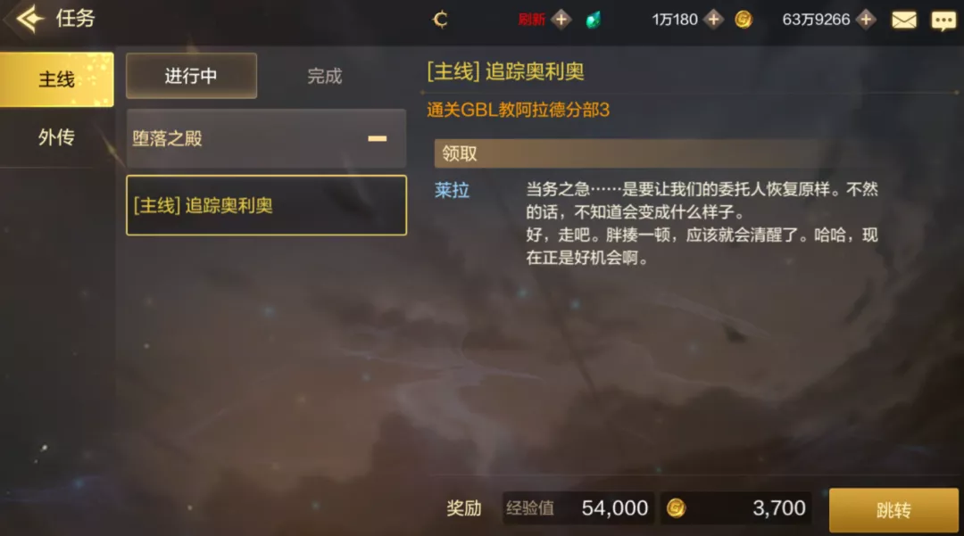 DNF手游發布會首曝:《地下城與勇士》手游將于8月12日正式上線