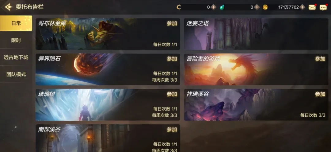 DNF手游發布會首曝:《地下城與勇士》手游將于8月12日正式上線