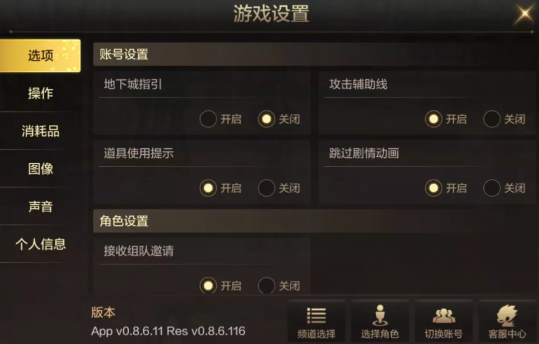 DNF手游發布會首曝:《地下城與勇士》手游將于8月12日正式上線
