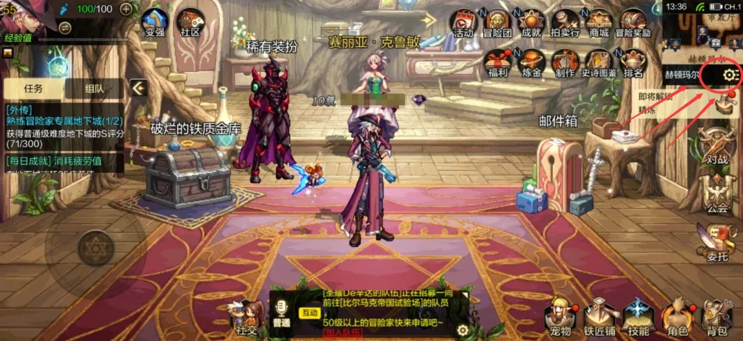 DNF手游發布會首曝:《地下城與勇士》手游將于8月12日正式上線