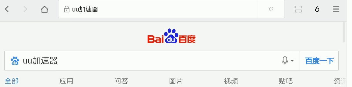 王者榮耀臺服傳說對決最新下載安裝教程