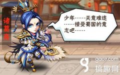 少年三國志平民玩哪國好