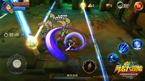《勇者大冒險》版本迎更新 最帥獵人神荼登場