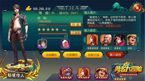 《勇者大冒險》版本迎更新 最帥獵人神荼登場