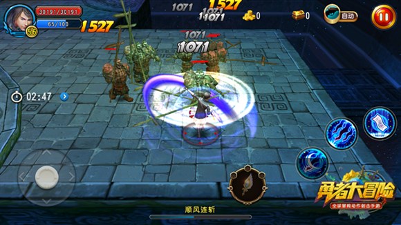 《勇者大冒險》版本迎更新 最帥獵人神荼登場