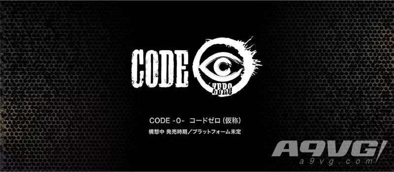 《重裝機兵》系列三款新作發表 為紀念系列三十周年