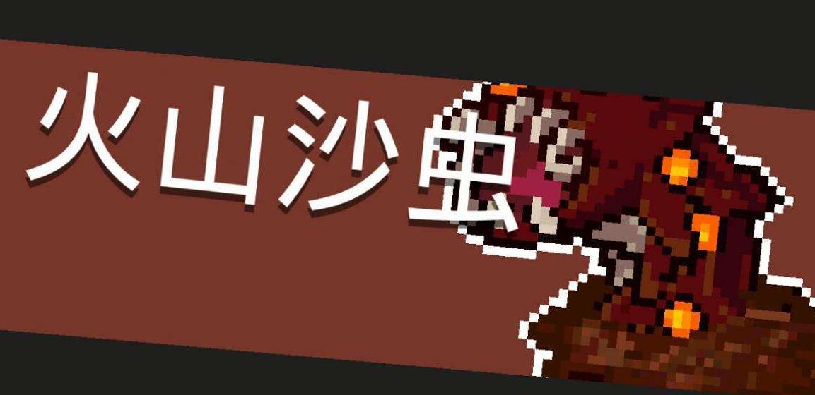 元氣騎士BOSS專屬武器，有的是雞肋毫無作用，而有的則能改變戰局