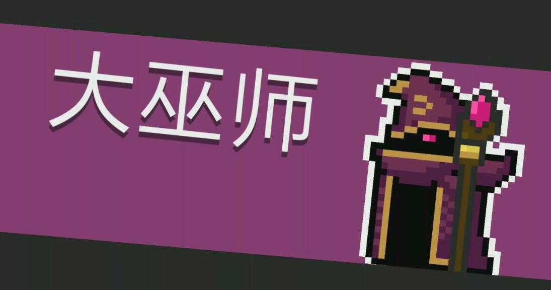 元氣騎士BOSS專屬武器，有的是雞肋毫無作用，而有的則能改變戰局