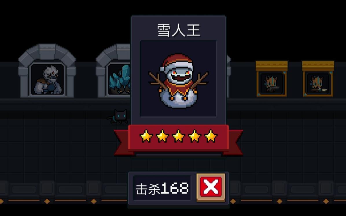 元氣騎士BOSS專屬武器，有的是雞肋毫無作用，而有的則能改變戰局