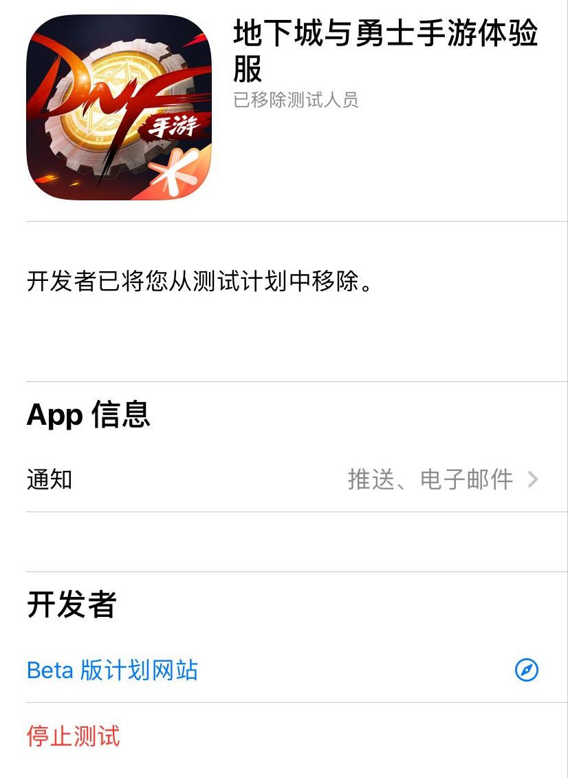 你說破天我也不信！DNF手游測試服今日重啟，新版安裝包這里拿