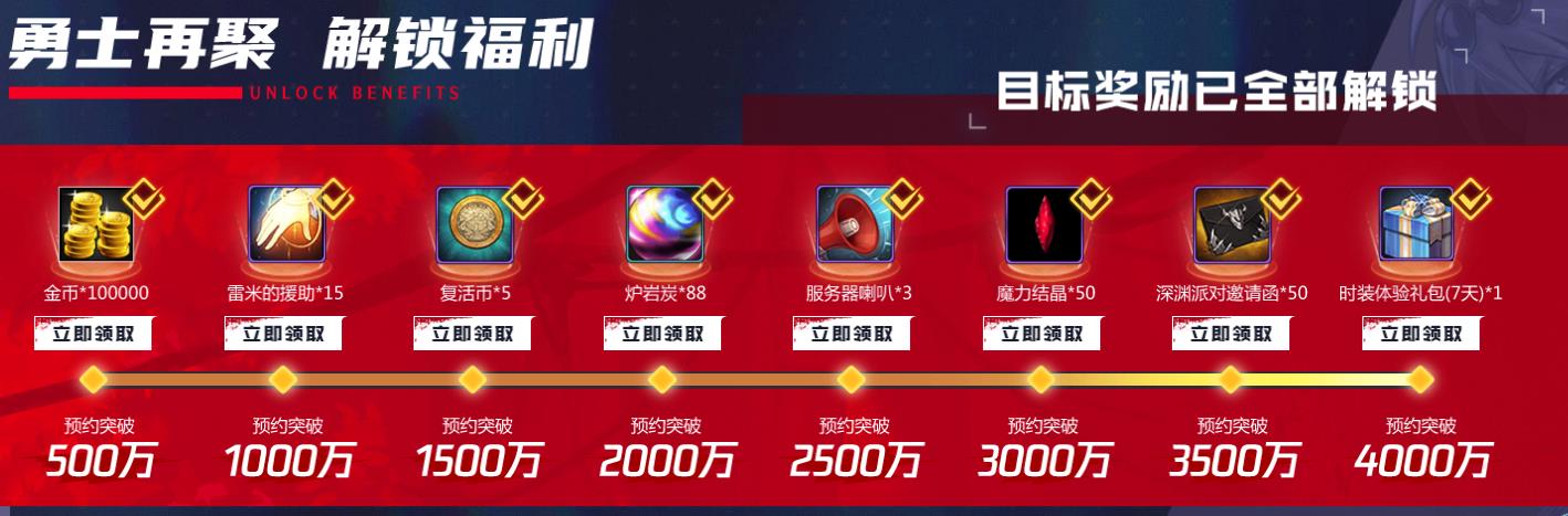 你說破天我也不信！DNF手游測試服今日重啟，新版安裝包這里拿