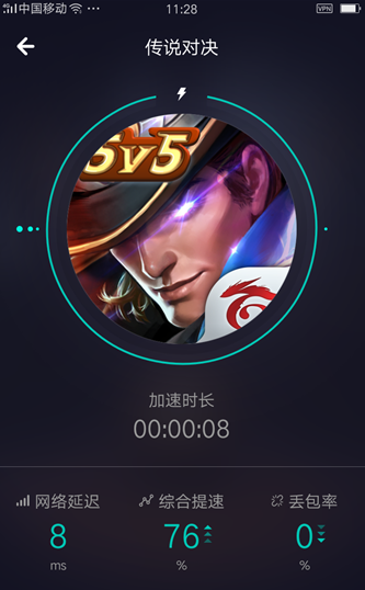王者榮耀 臺服下載教程
