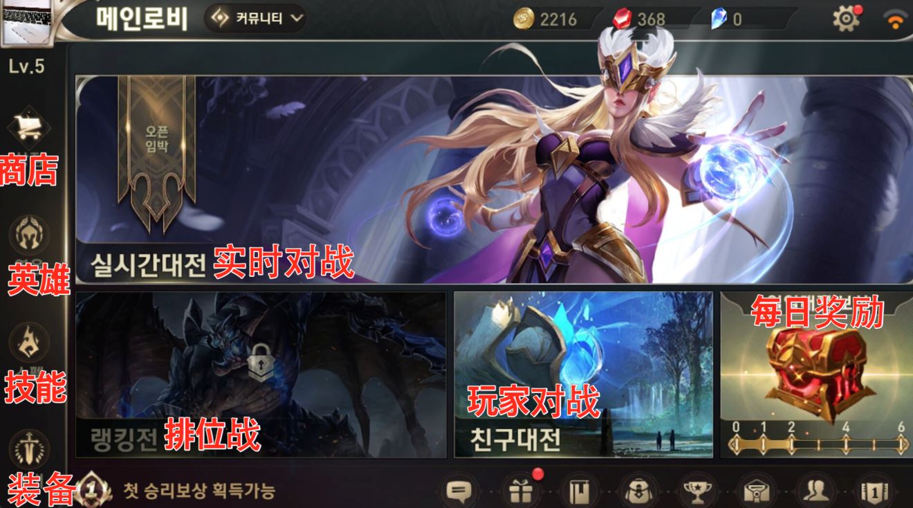 五年過去了，王者榮耀，在海外到底有多少個版本？