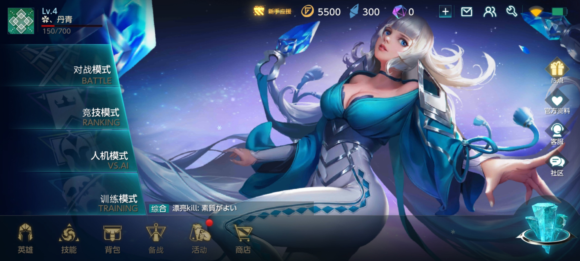 五年過去了，王者榮耀，在海外到底有多少個版本？