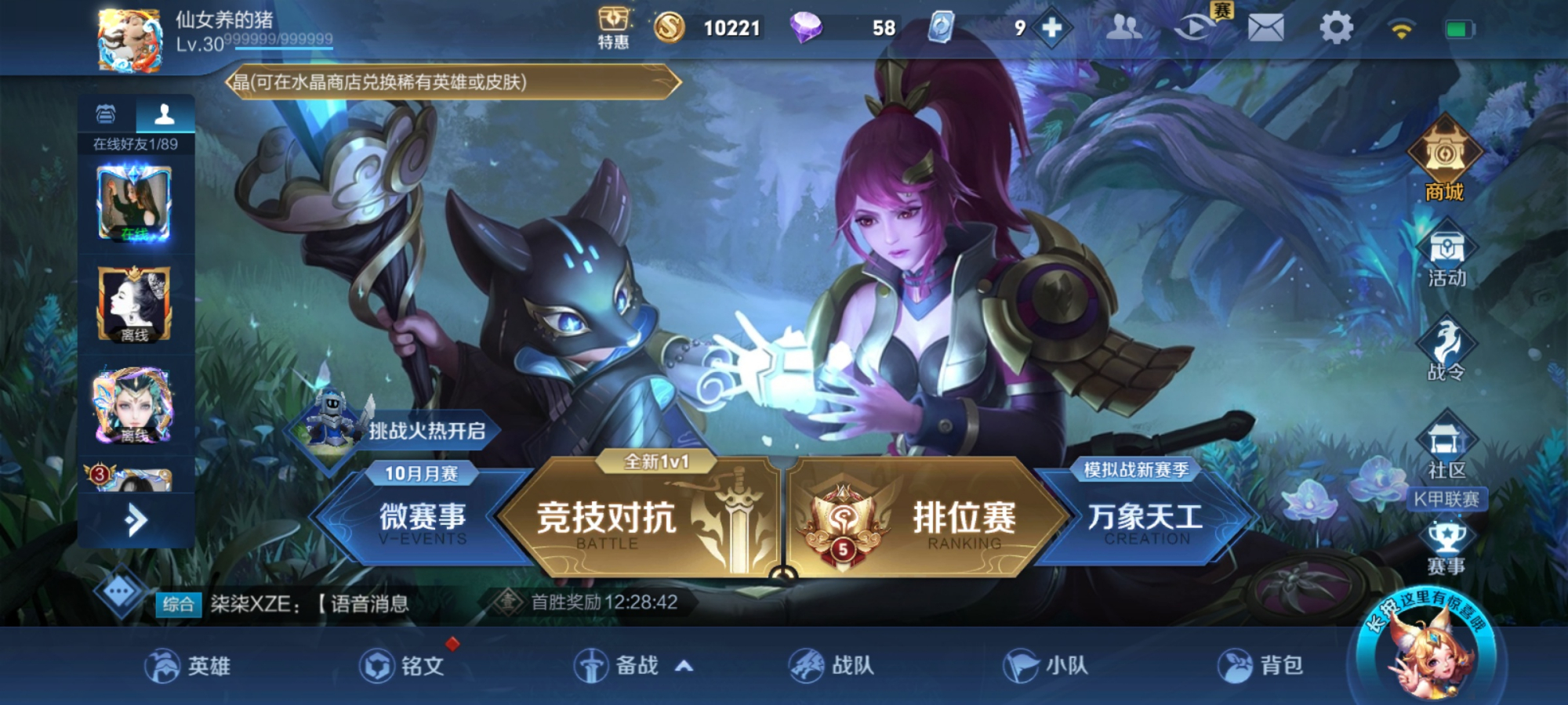 五年過去了，王者榮耀，在海外到底有多少個版本？